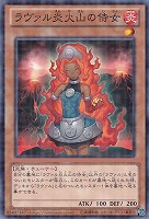 【ノーマル】ラヴァル炎火山の侍女