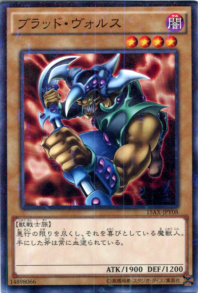 遊戯王 - 遊戯王 笑う上腕二頭筋 ワトソン士 on X: 