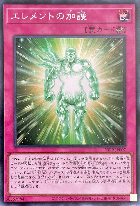 遊戯王 E・HERO エアーマン GS05-JP007 ノーマル 3枚セット