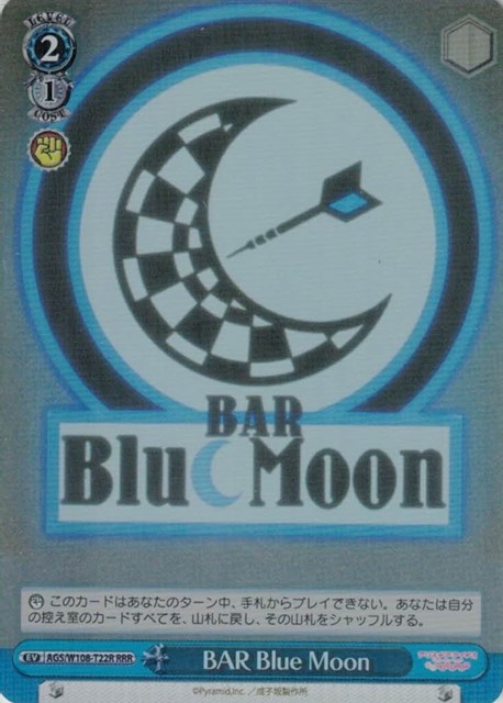 BAR Blue Moon