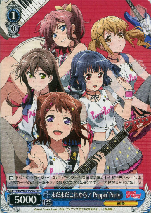 まだまだこれから Poppin’Party