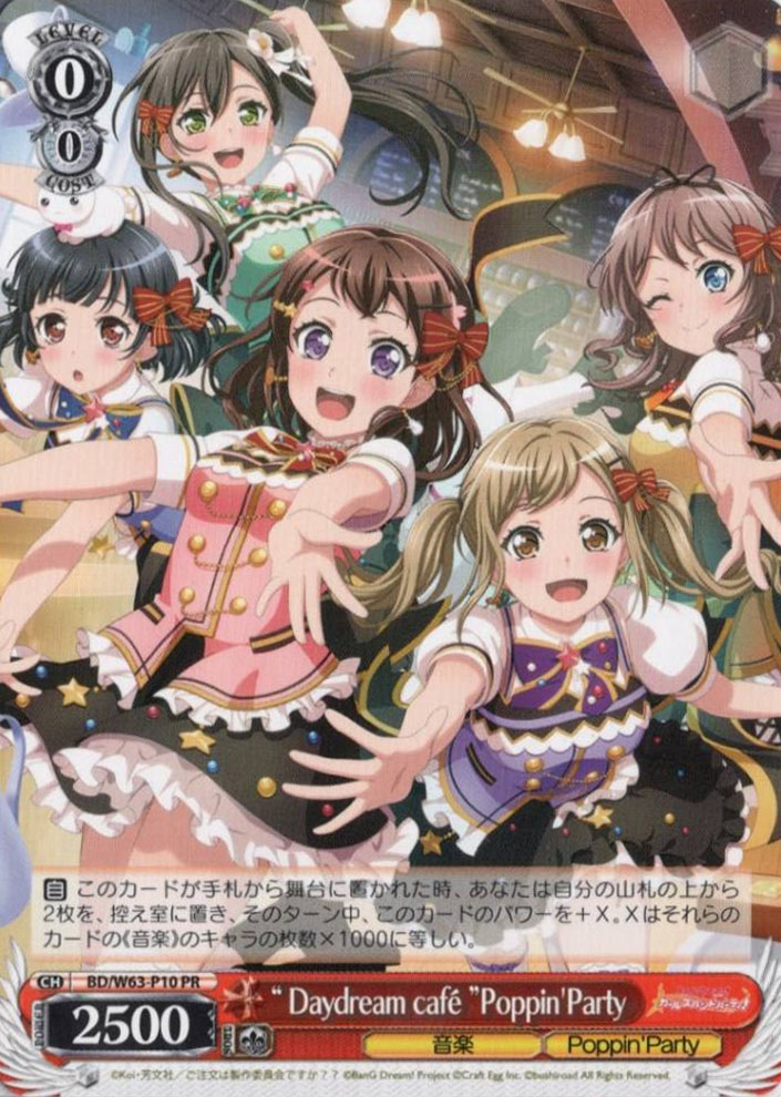 “Daydream Cafe”Poppin’Party