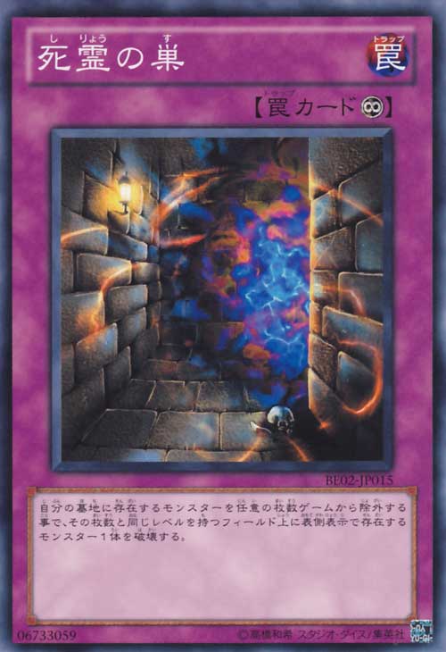 遊戯王 魔導フォーチュン カードボックス