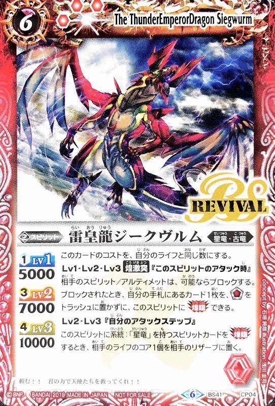 配送 バトルスピリッツ ノーマルカード バトスピ 青ノーマルカード