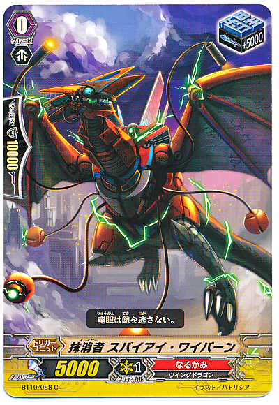 Amazon.co.jp: カードファイトヴァンガードG 第12弾「竜皇覚醒