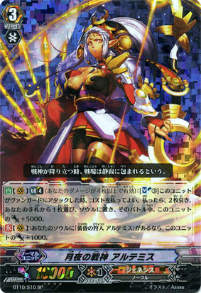 ヴァンガード】デッキレシピ - カードボックス ヴァンガード