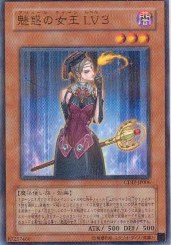 遊戯王 アリュールエクシーズ カードボックス