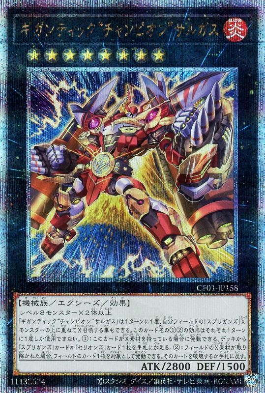スーパー 物足りなかっ S256 遊戯王 LLバードコール
