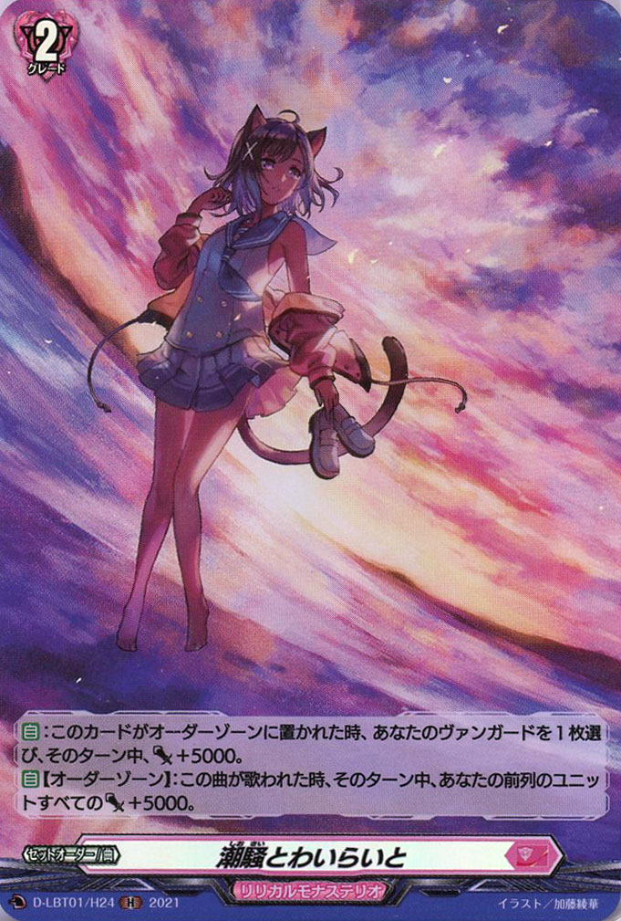 LSR ヴァンガード 双翼の大天使 アレスティエル 4枚セット 1円 PSA鑑定