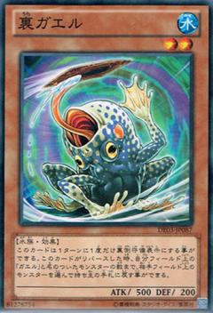 遊戯王】最強１ターンカエル - カードボックス