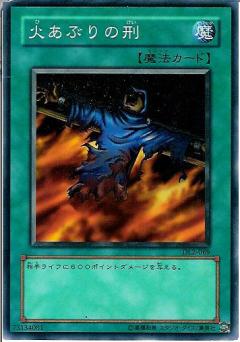 遊戯王 魔法で殴る デッキ カードボックス