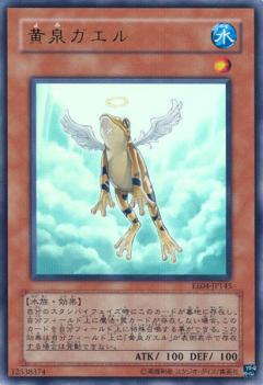 遊戯王】最強１ターンカエル - カードボックス