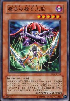 遊戯王】魔力カウンター - カードボックス