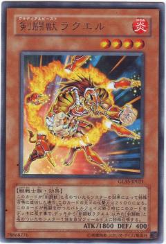 遊戯王】剣闘獣!!!!!!!!!!!!!!!!!!!!!!!!!!!!!! - カードボックス