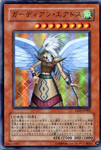 遊戯王】次元ｴｱﾄｽ2011 - カードボックス