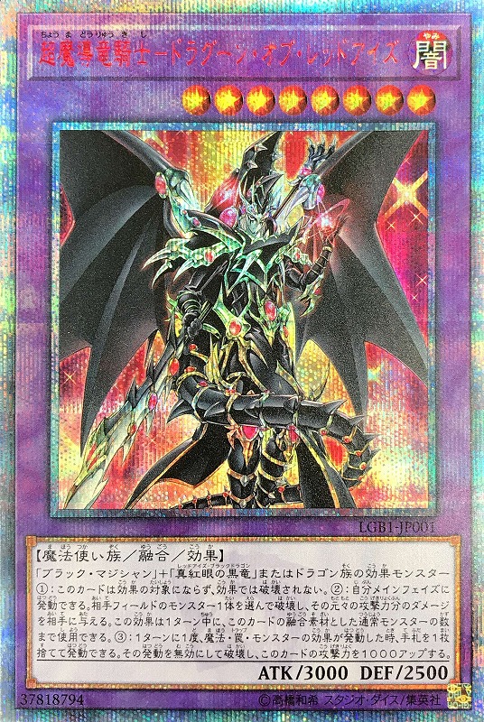 遊戯王 プリシク - 遊戯王