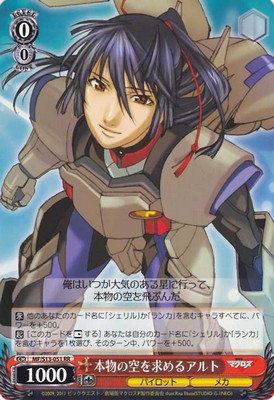 ヴァイスシュヴァルツ】マクロス黄緑t赤 - カードボックス