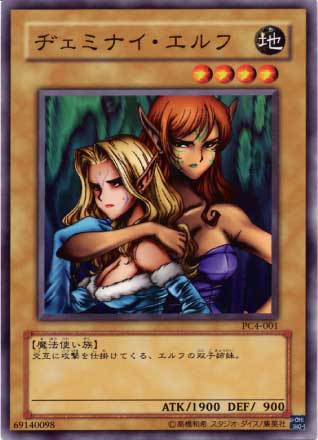 遊戯王 - 遊戯王 ヂェミナイ・エルフ レリーフの+aethiopien-botschaft.de