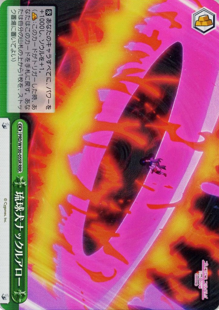 ヴァイス 手を差し伸べる勇気 キャル SSP 3枚セット（ヴァイス