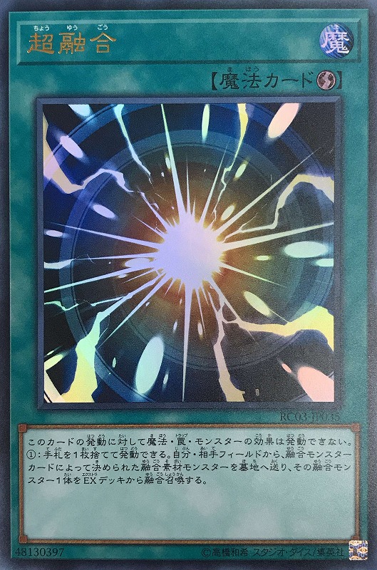 遊戯王カード　プリズマティックゴッドボックス　ボックス　box ラーの翼神竜 Amazon | 遊戯王カード ラーの翼神竜－球体形(ミレニアム
