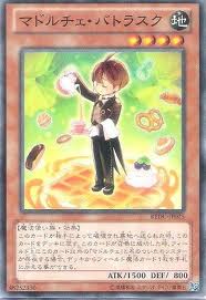 遊戯王 マドルチェ カードボックス