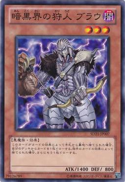 遊戯王 暗黒界ーーーーーーーーーーーーーー カードボックス