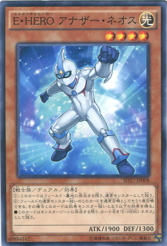 遊戯王 ネオス ホログラフィック レリーフ ウルトラレア セット Yahoo