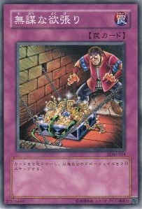 遊戯王】聖刻ダークマター - カードボックス