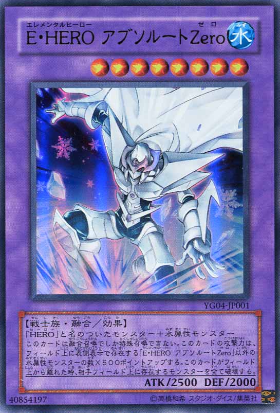 遊戯王 E Hero カードボックス