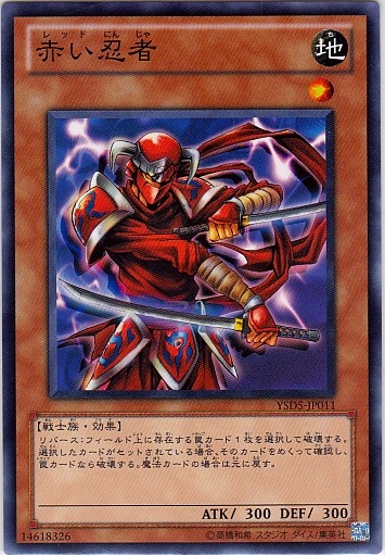 ふるいちオンライン - トレカ/遊戯王OCG/忍法 分身の術 [ノーマル